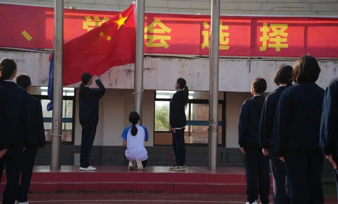 新程启幕，共赴未来——北京师范大学海口附...